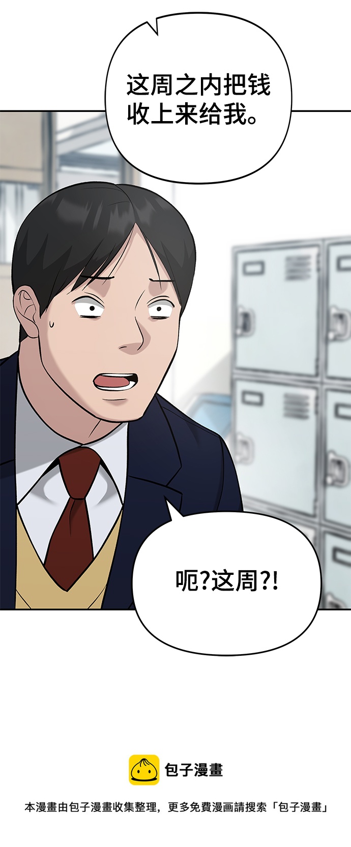 第27话53