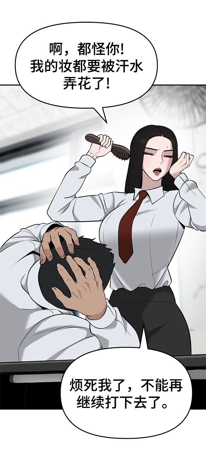 第21话79
