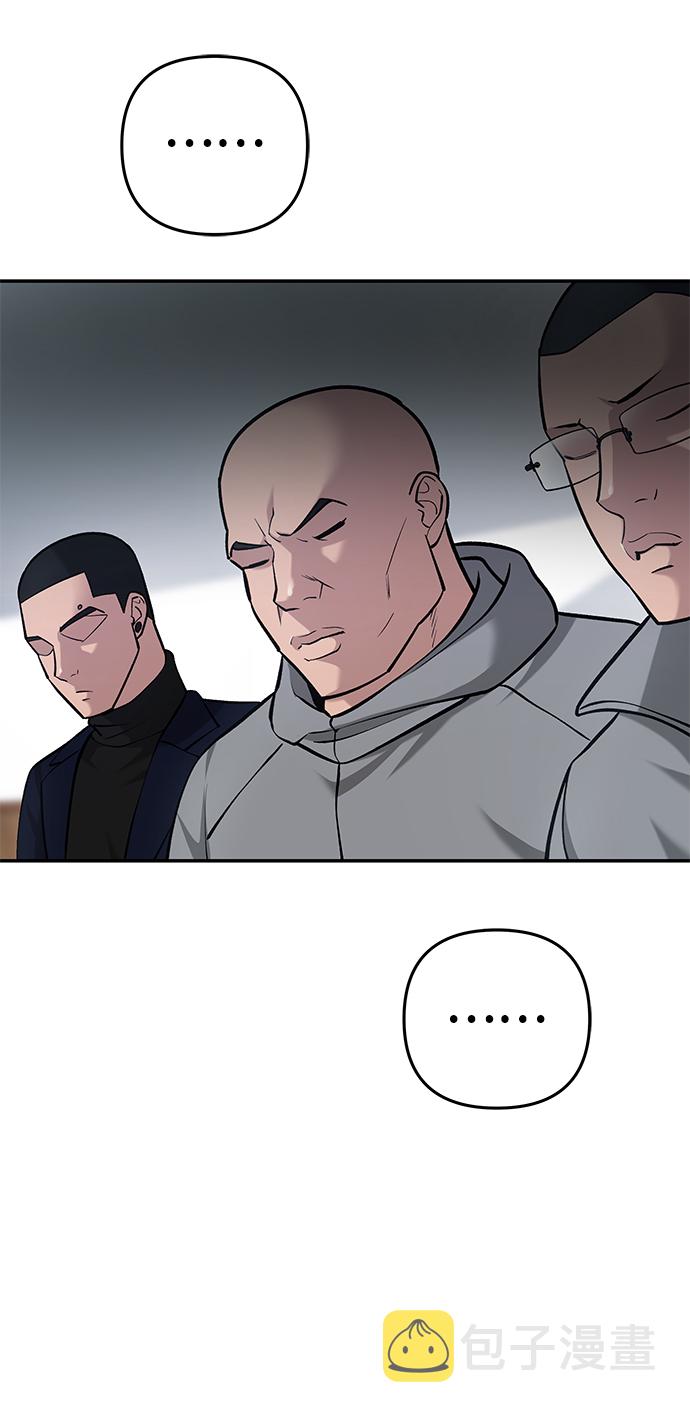 第30话45