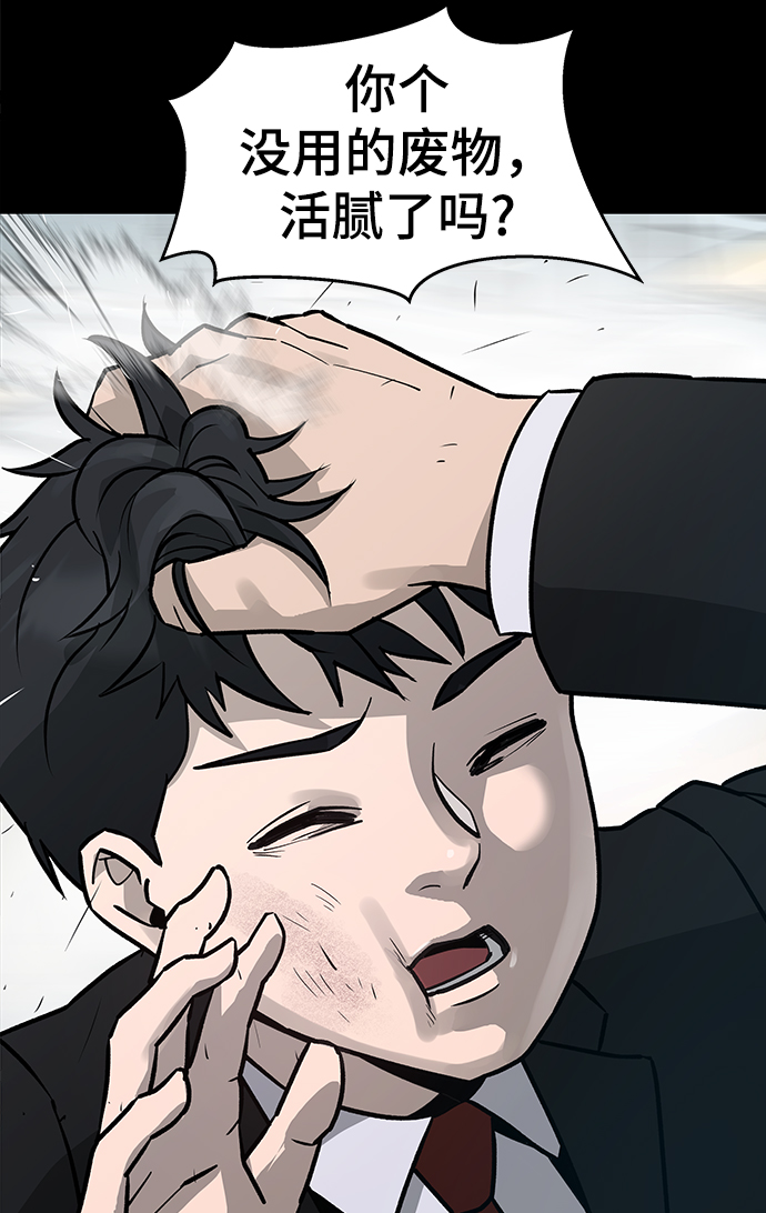 序章11