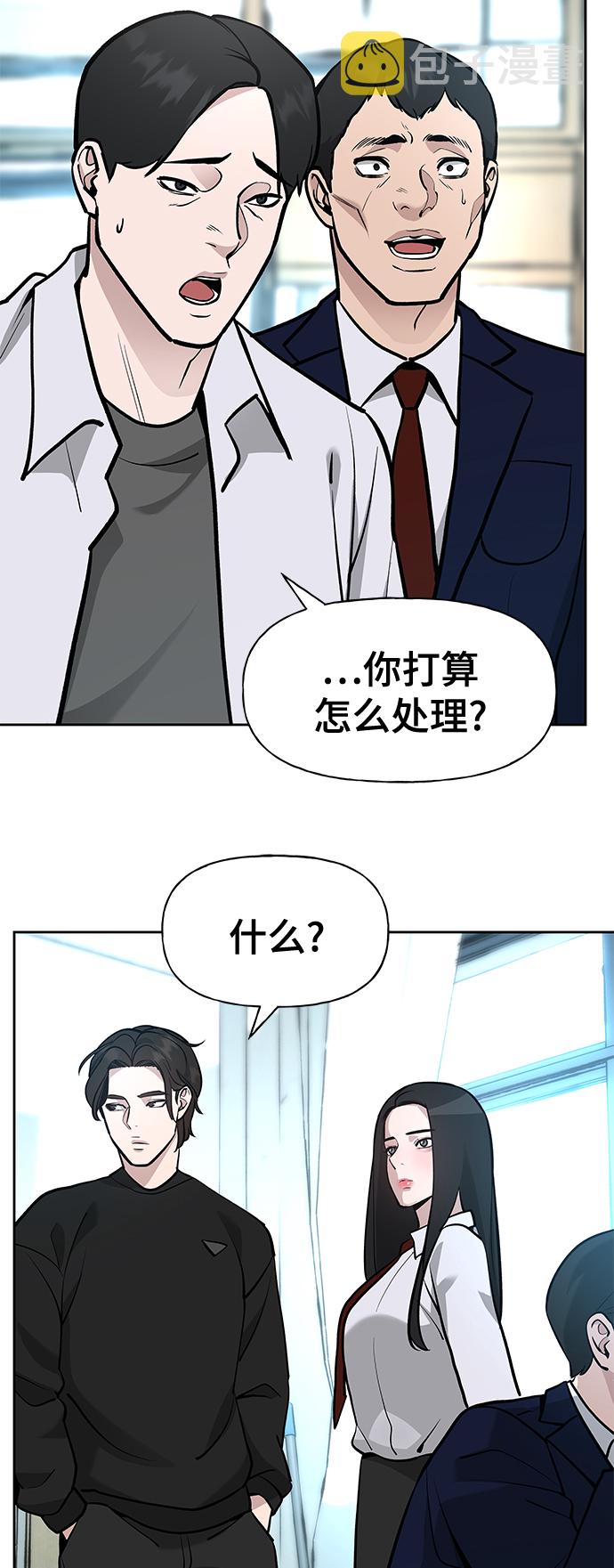 第10话66