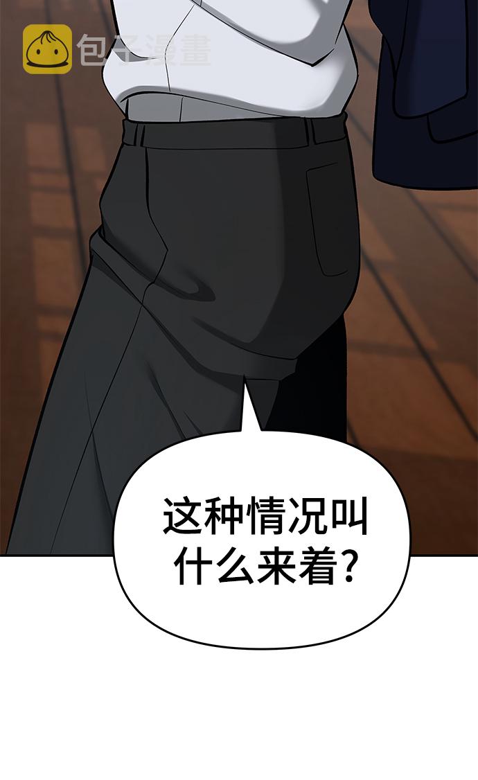第34话78