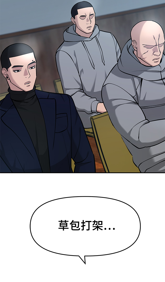 第30话64
