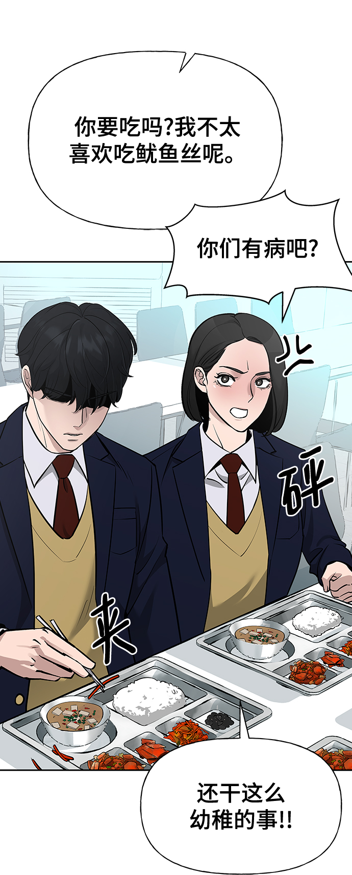 第5话128