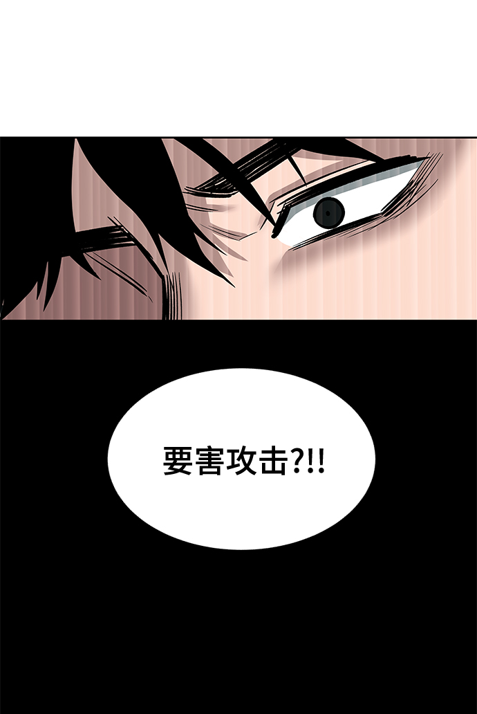 第3话26