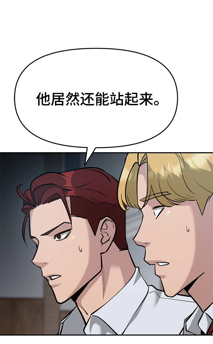 第33话38
