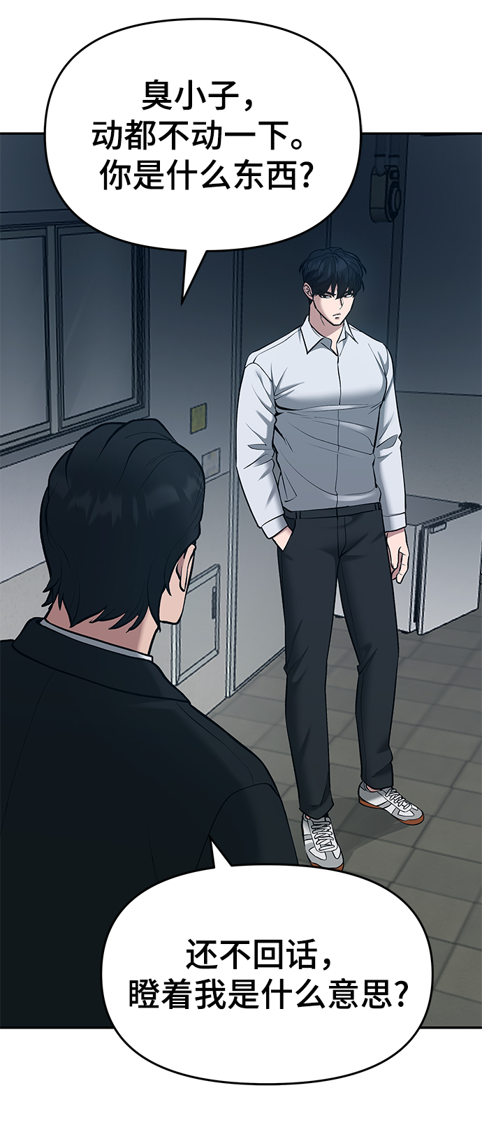 第35话11