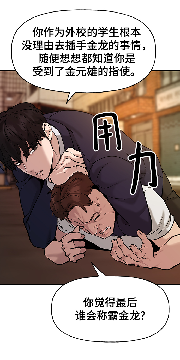 第19话48