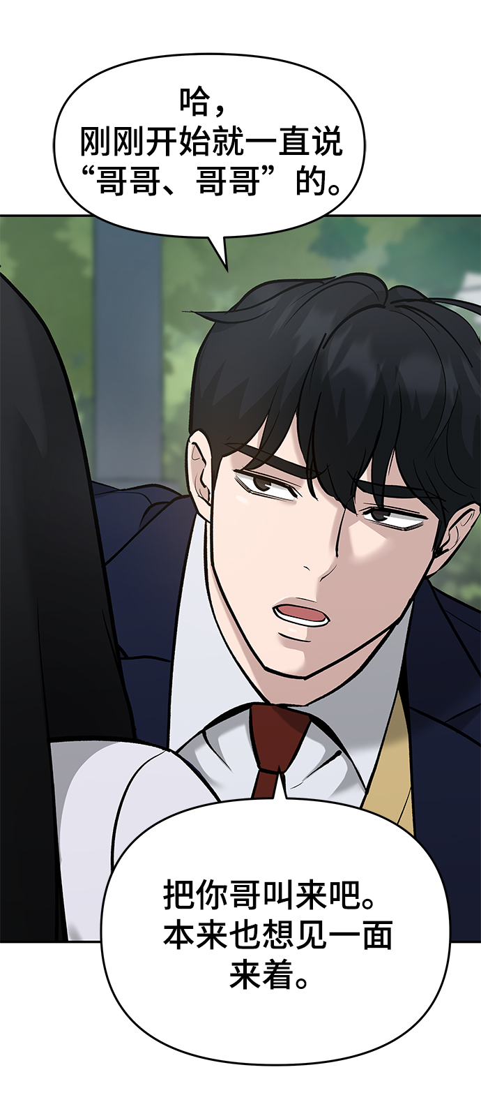 第25话82