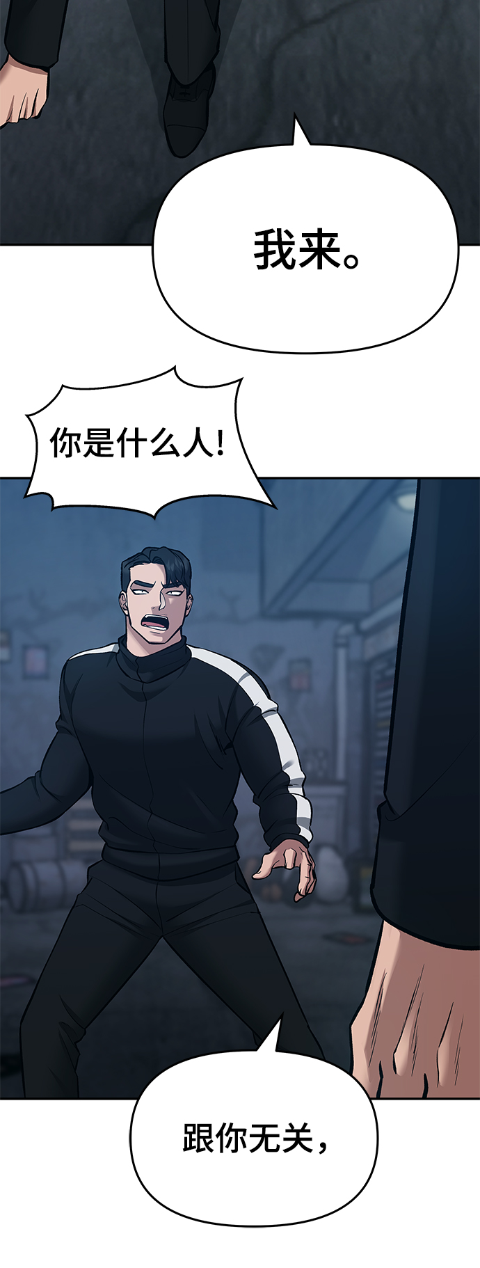 第35话137
