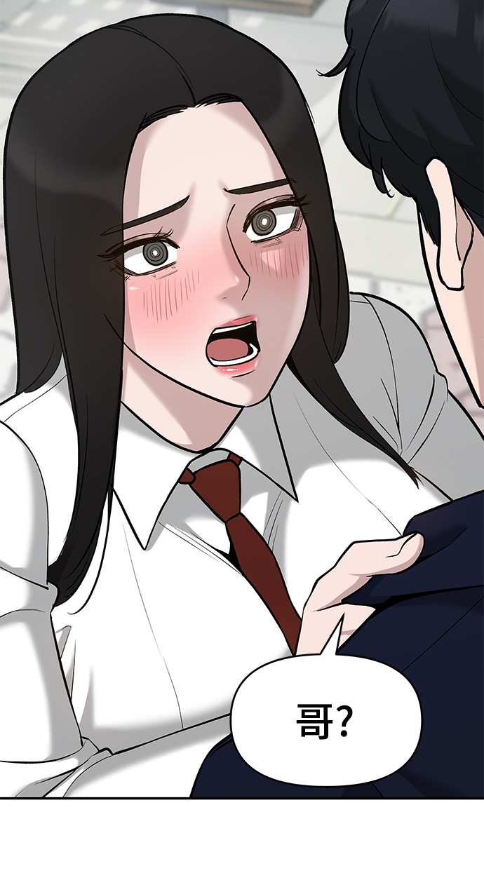 第25话69