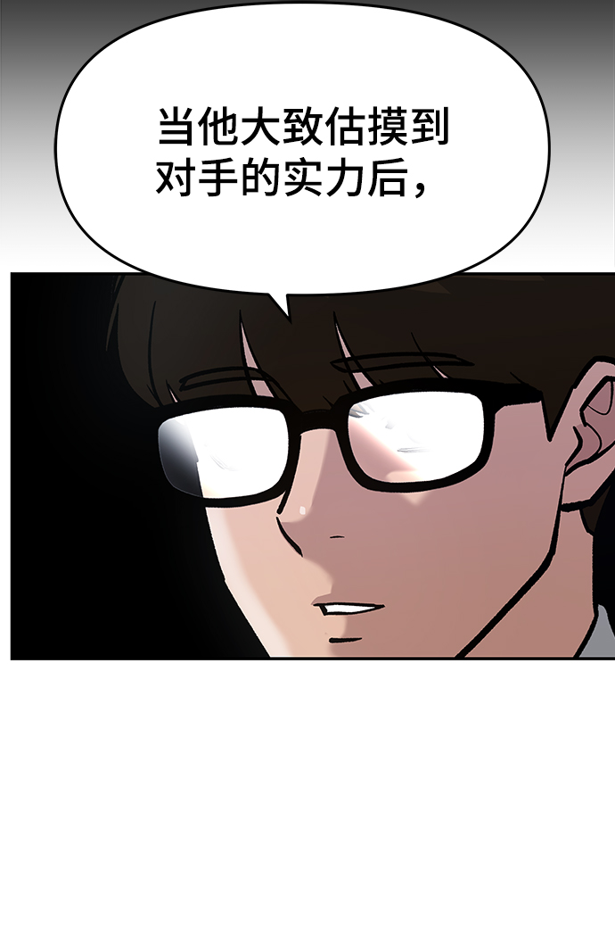 第31话33