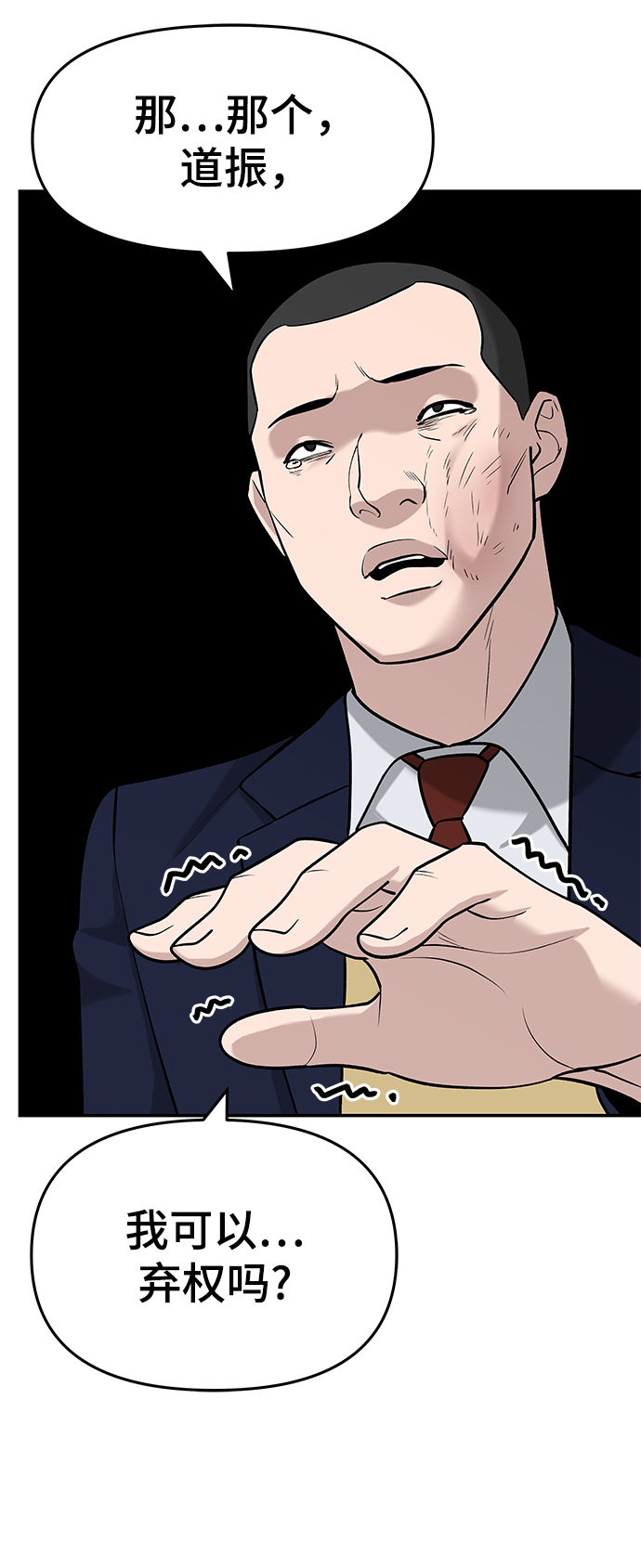 第23话11