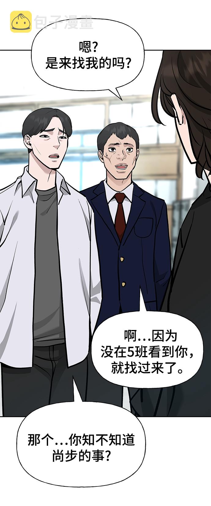 第10话64