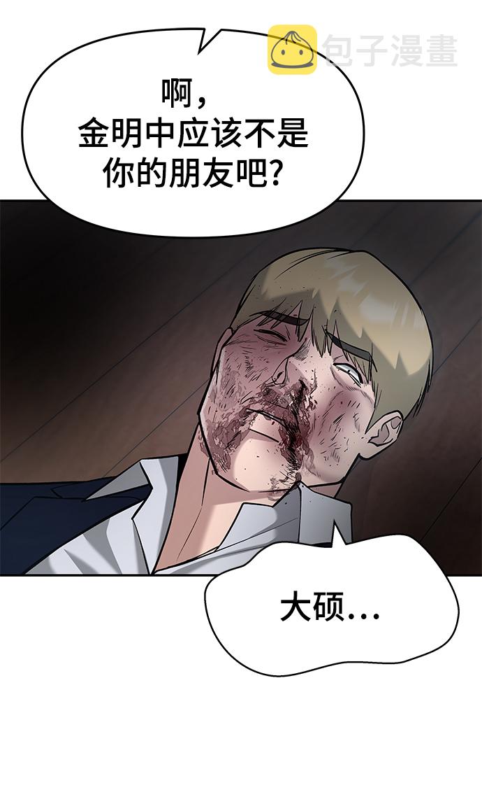 第30话113