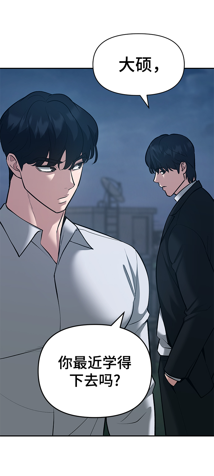 第35话40