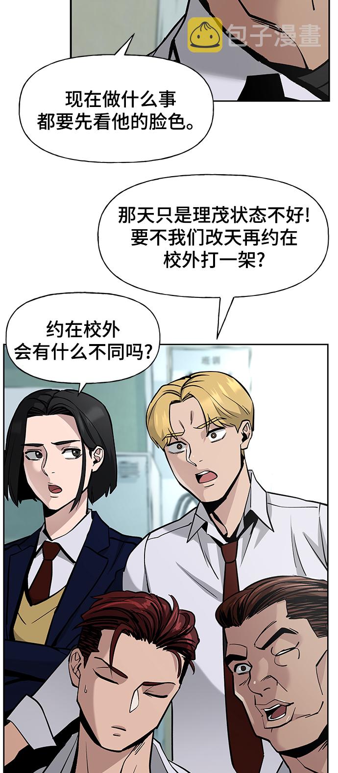 第4话12