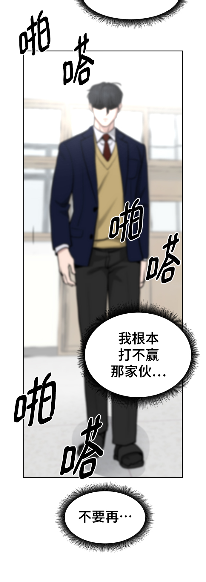 第8话90