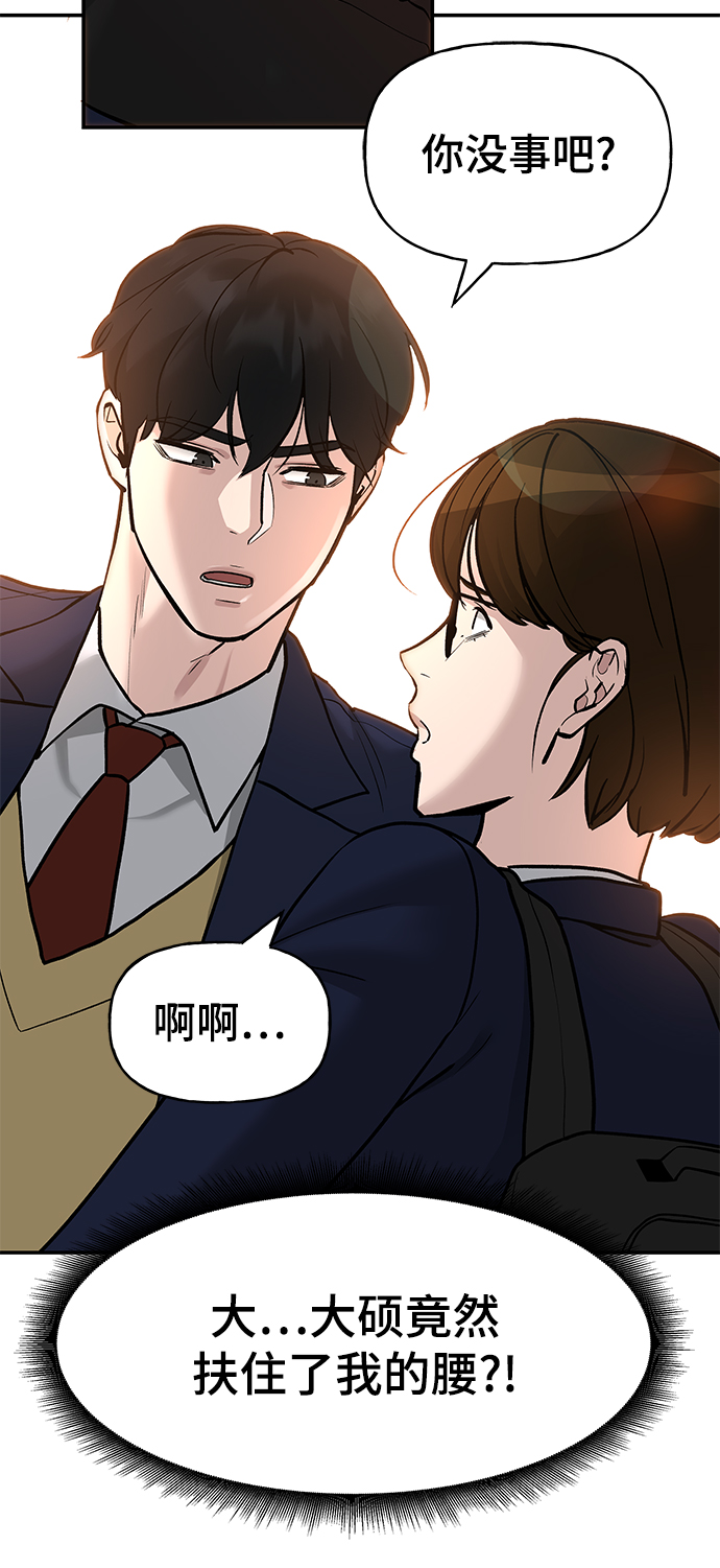 第19话74