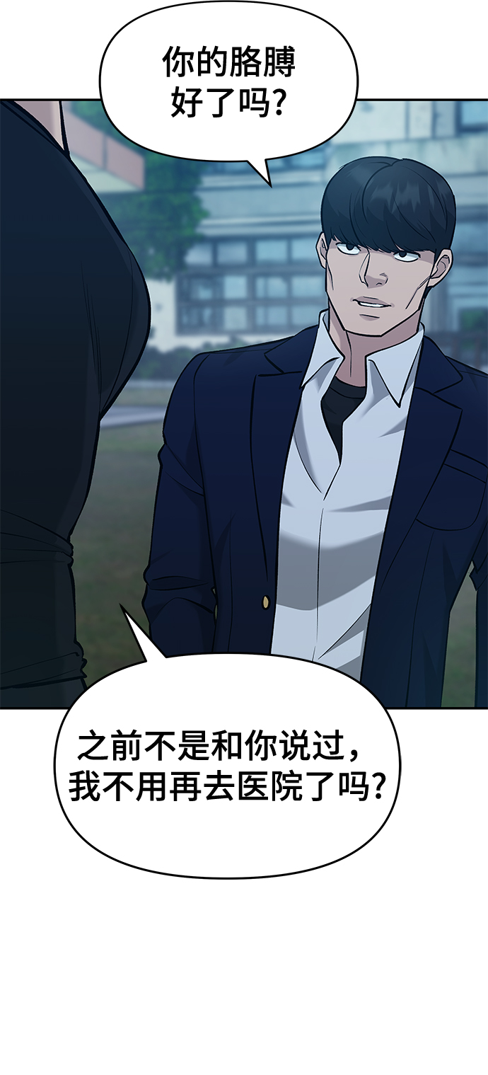 第29话103