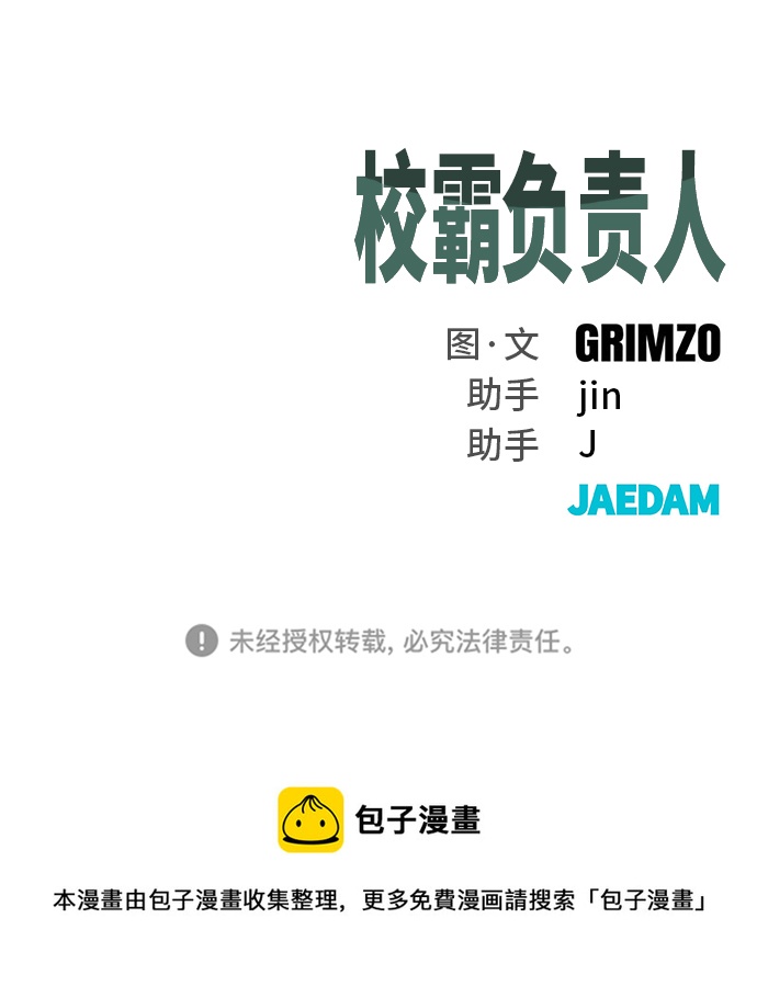 第23话100