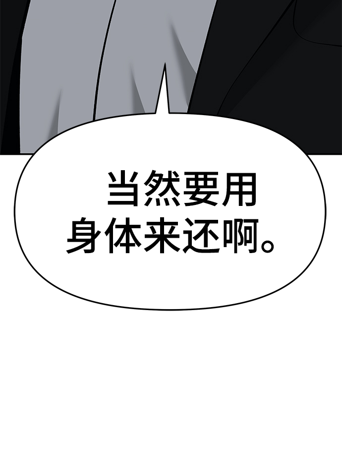 第35话144