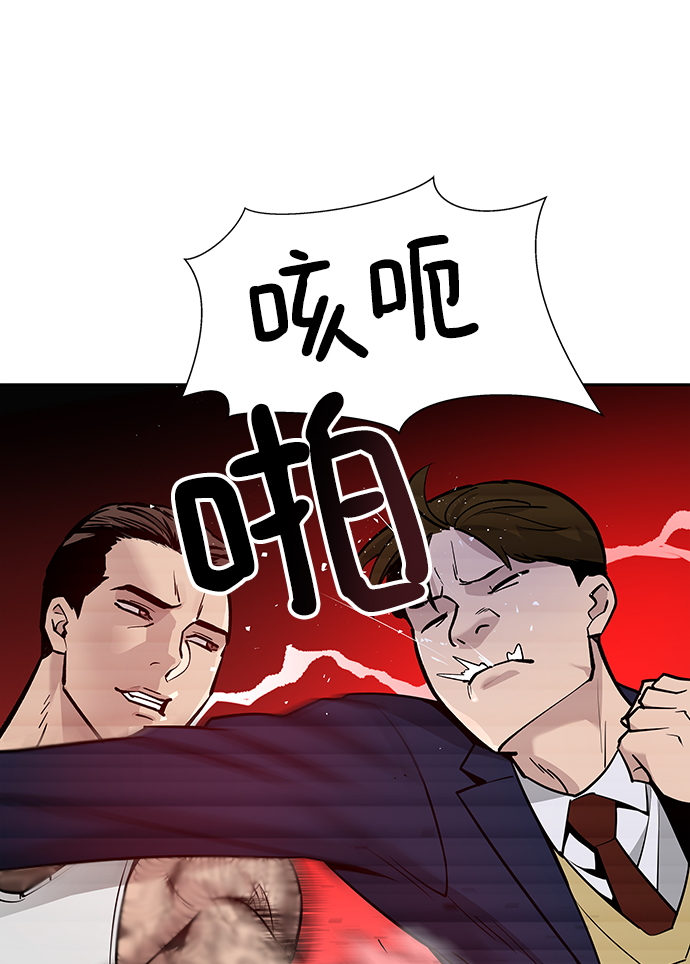 第5话59
