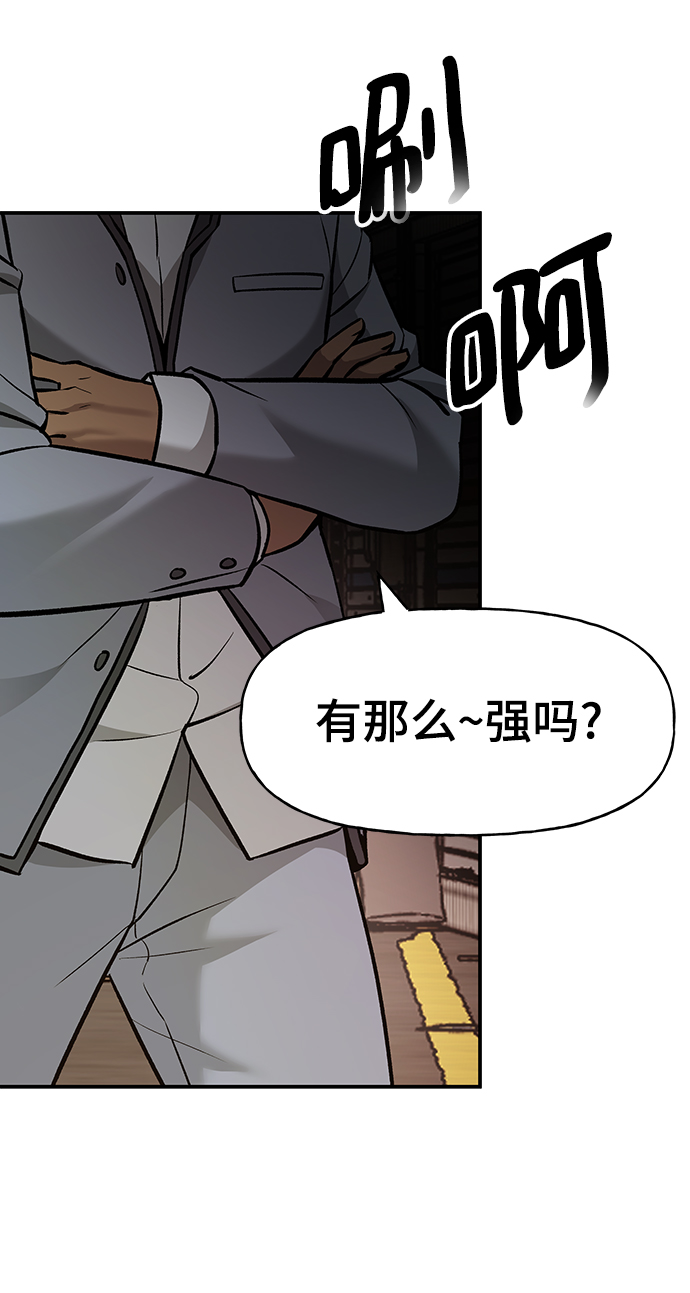 第15话81