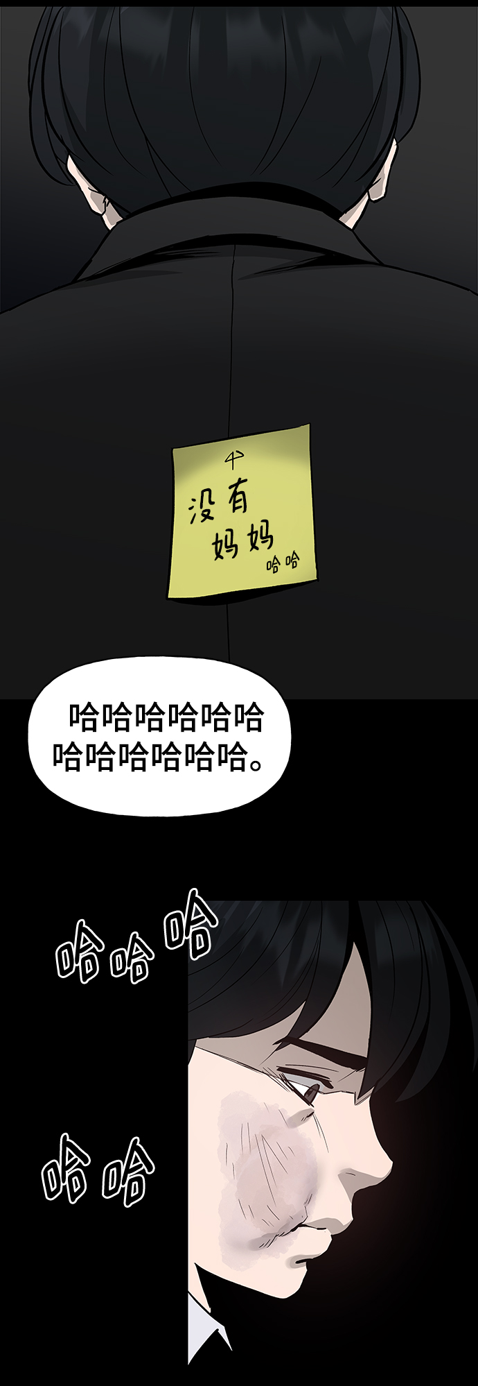 序章22