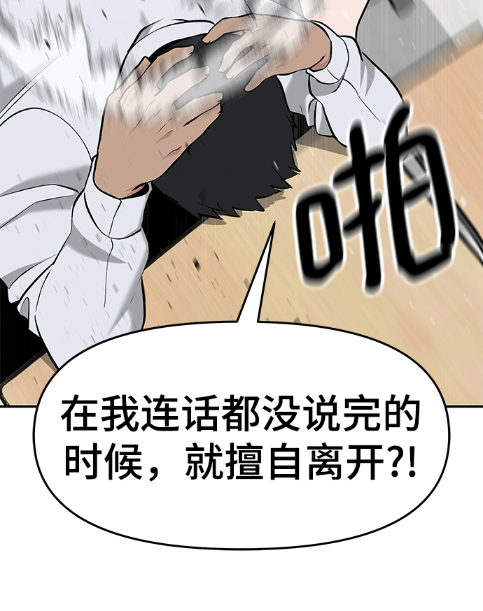 第21话76