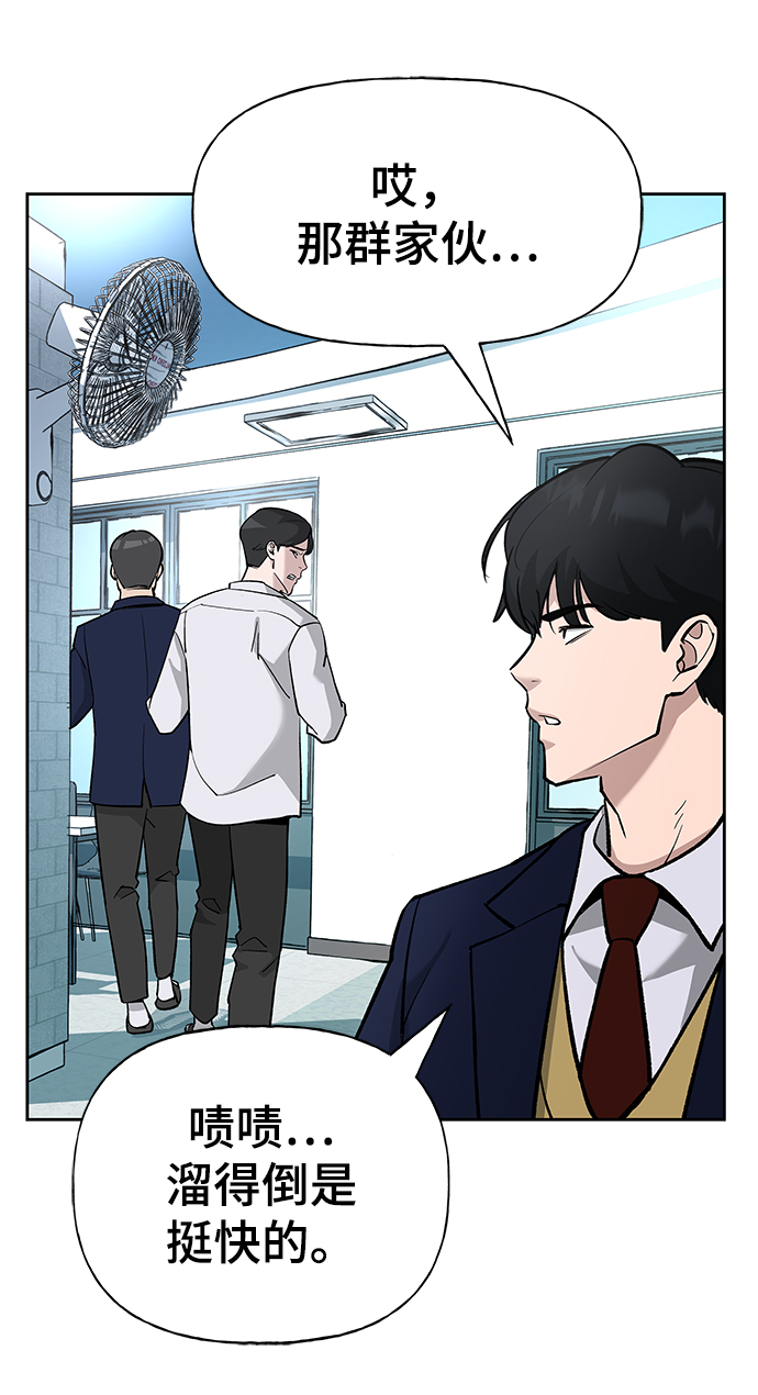 第6话21
