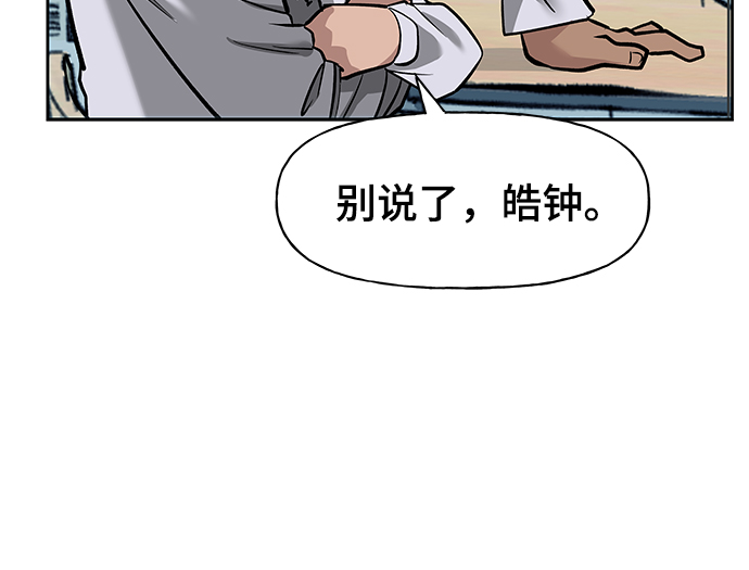 第4话35