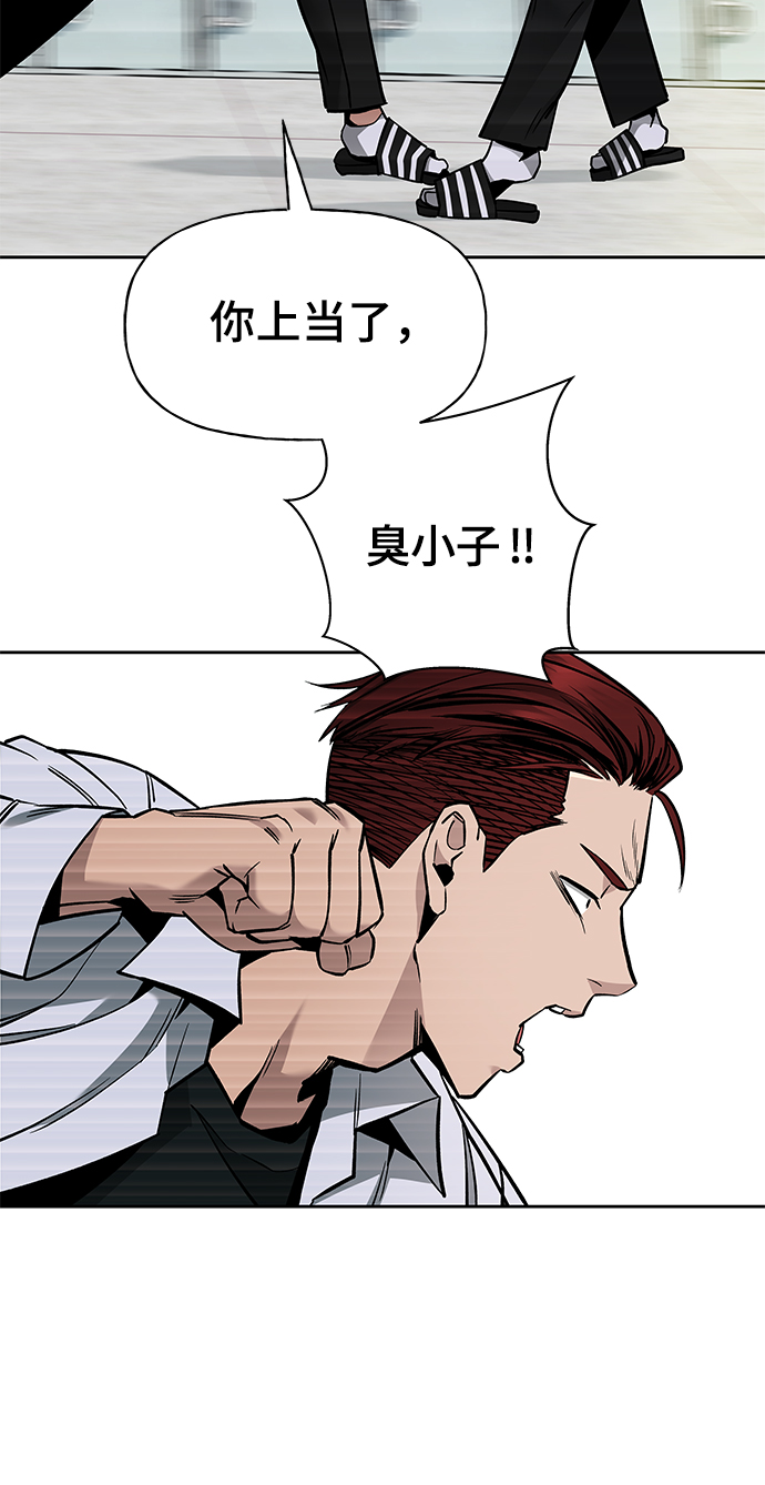 第3话33