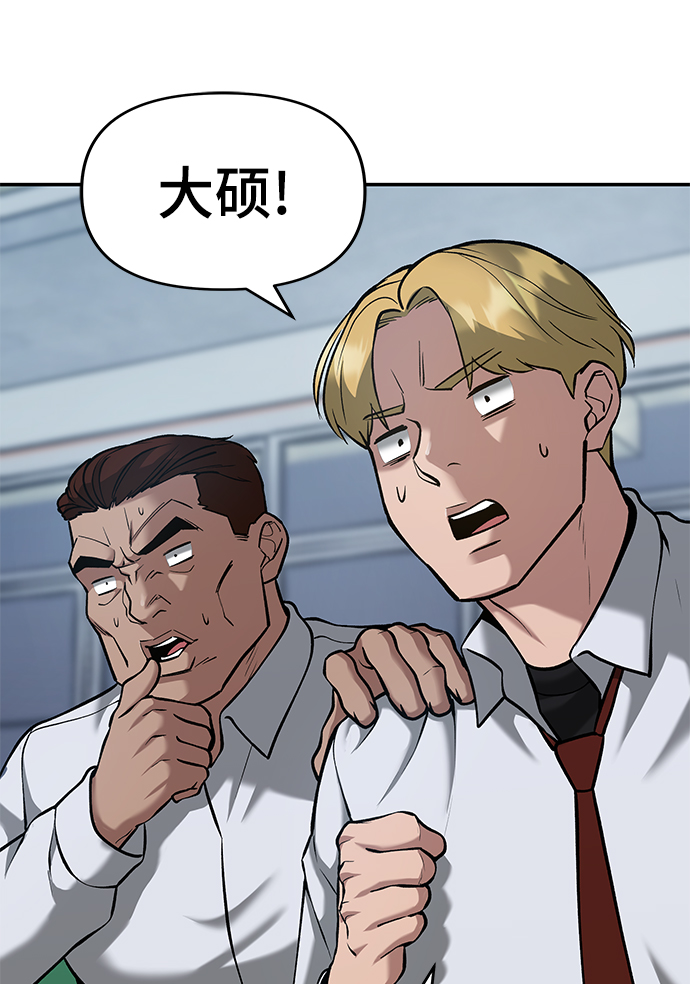 第34话9