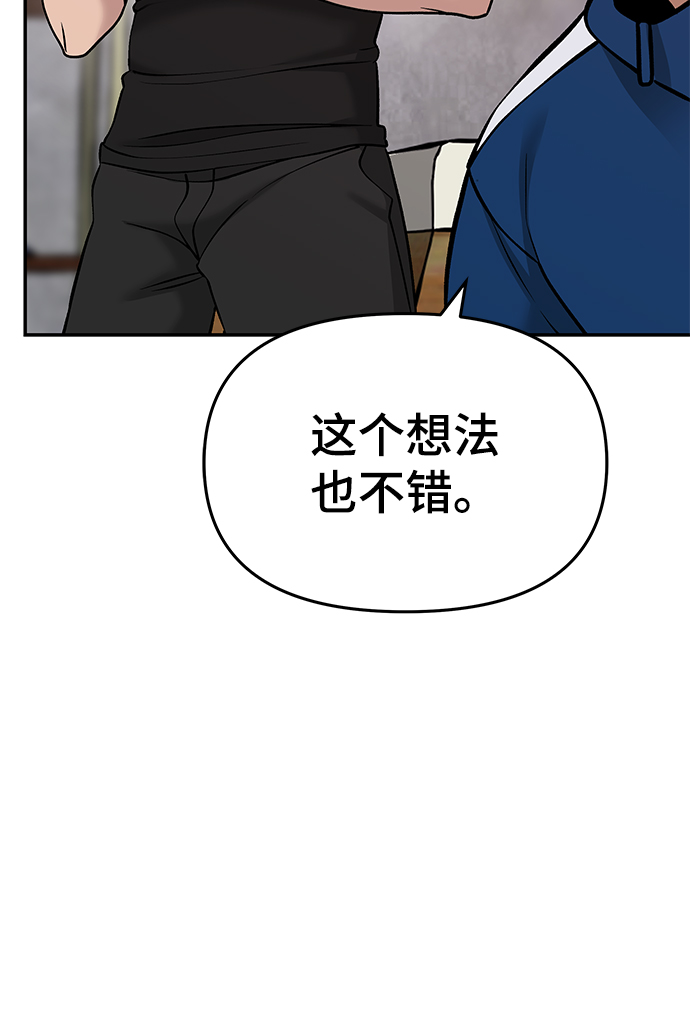 第22话44