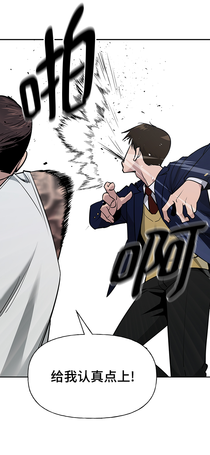 第5话61