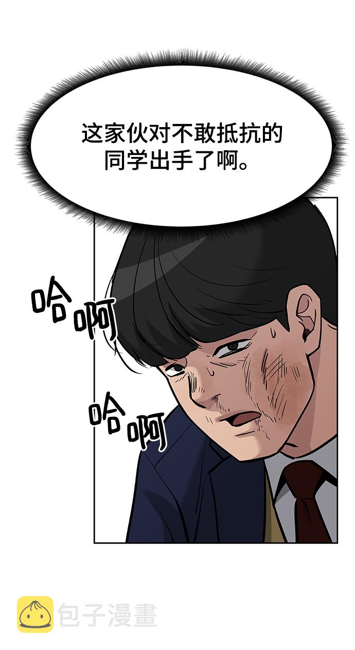 第6话59