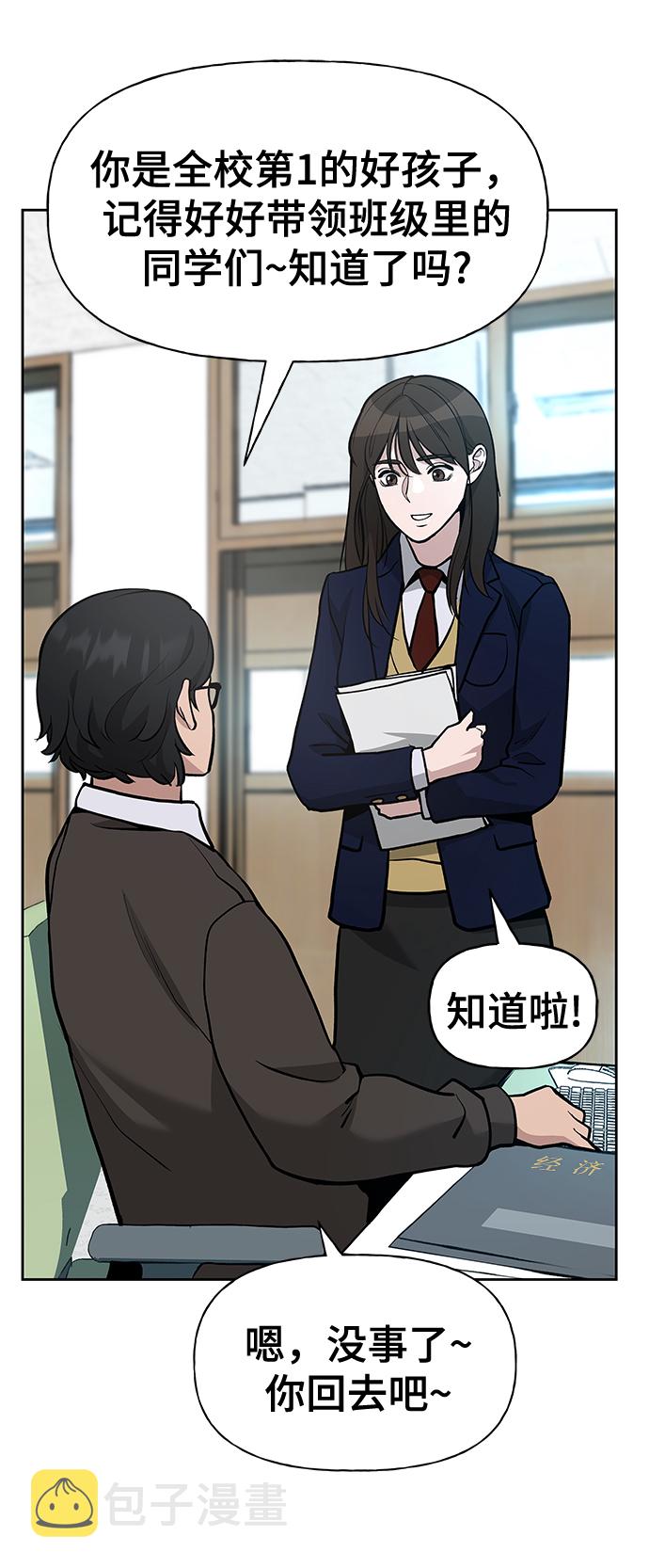 第10话56