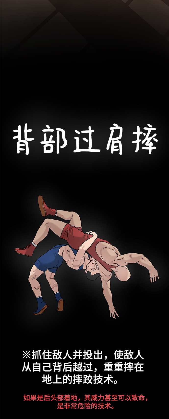 第18话13
