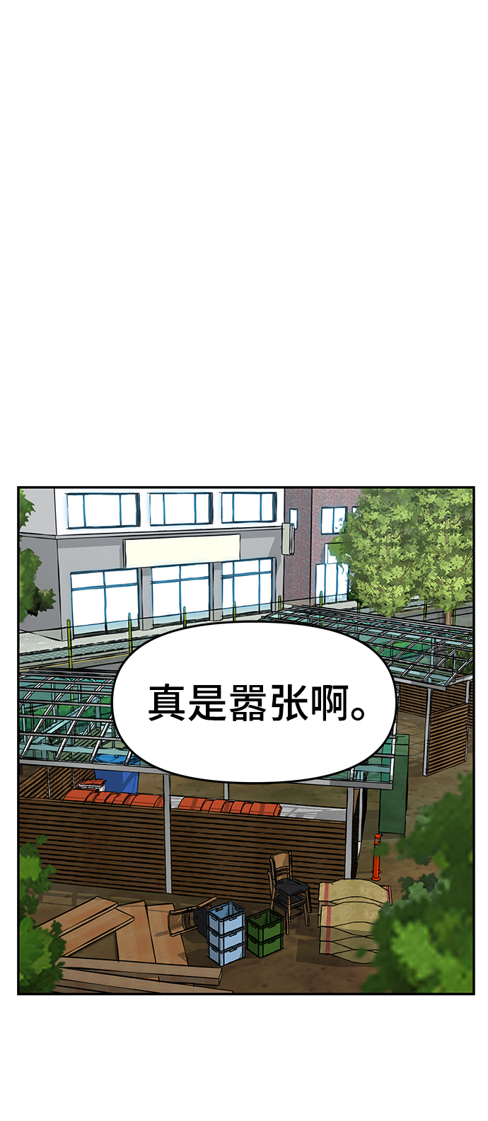 第25话16