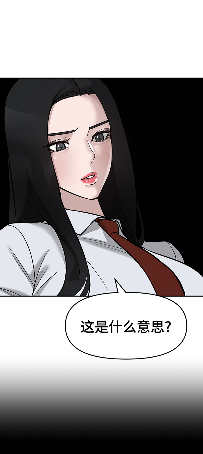 第23话31