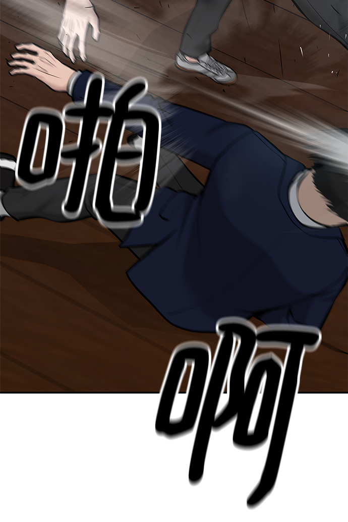 第33话110