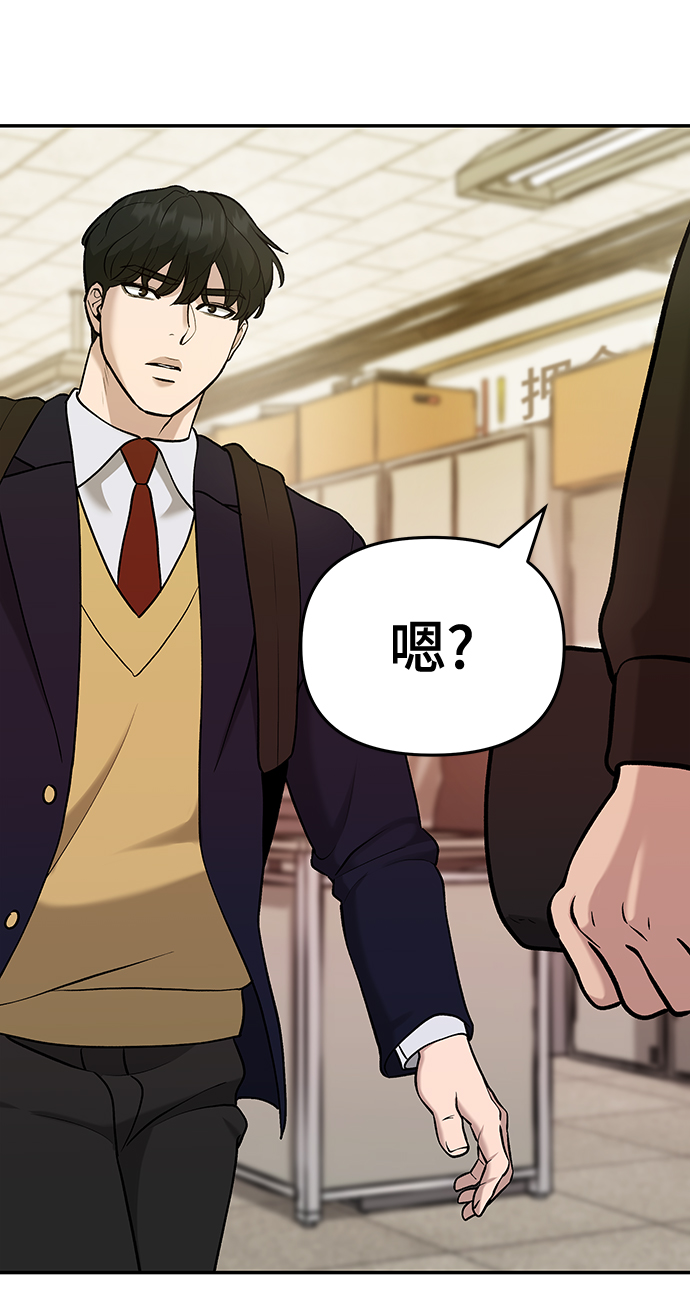 第29话82