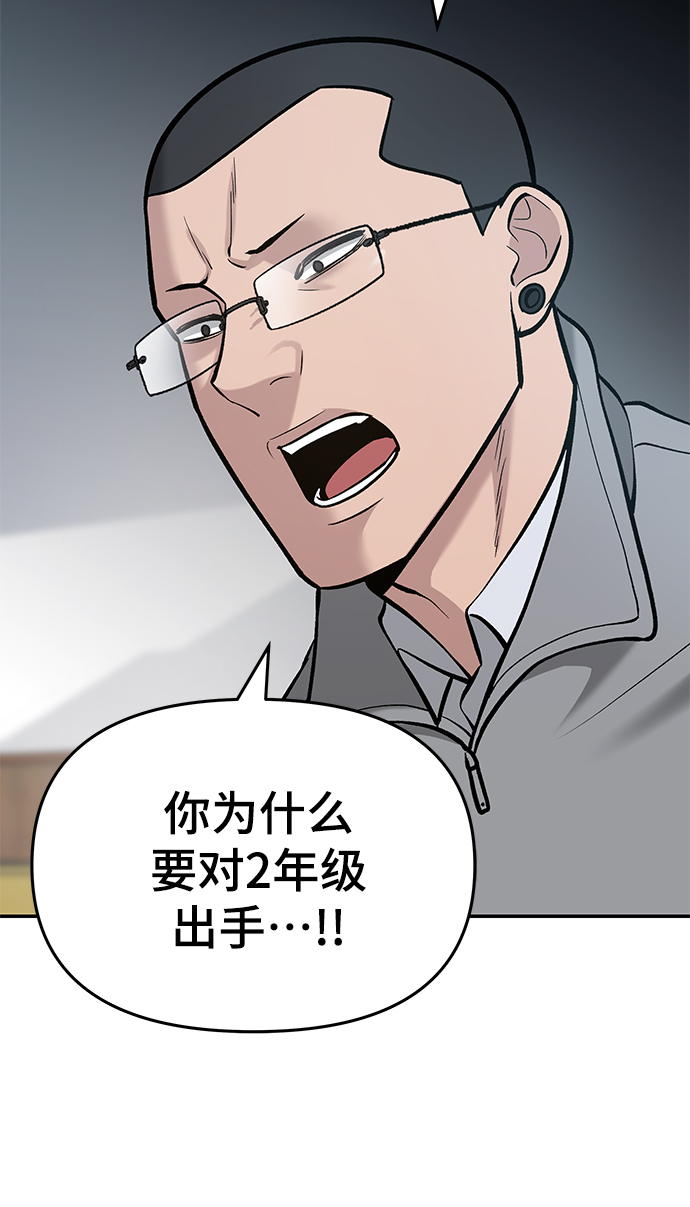 第33话129