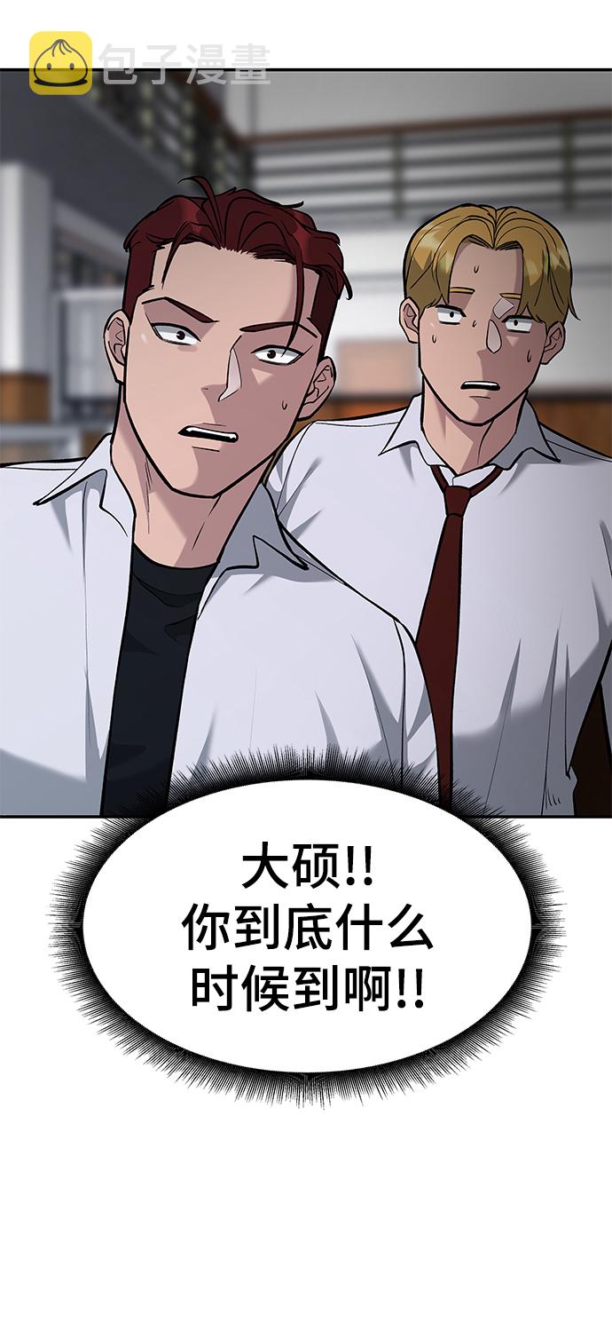 第30话42