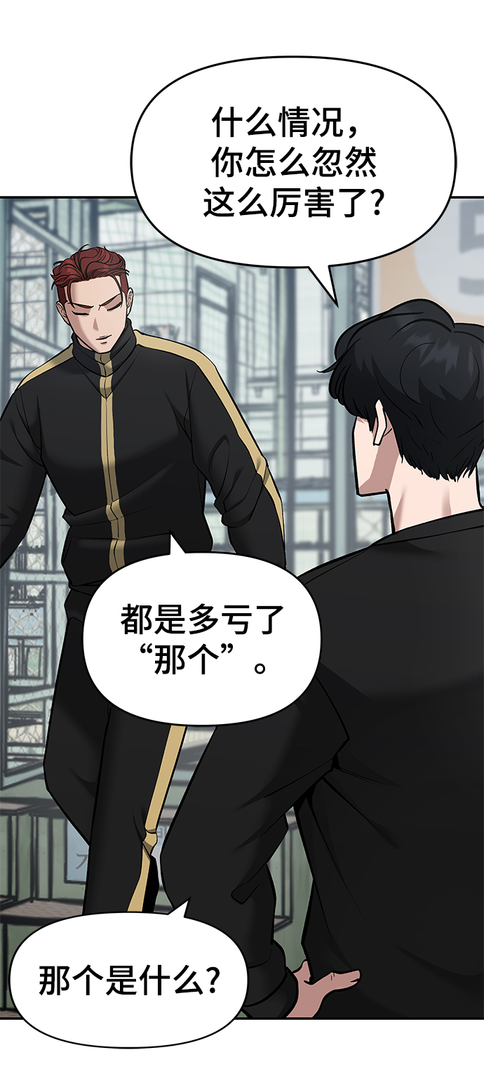 第35话74