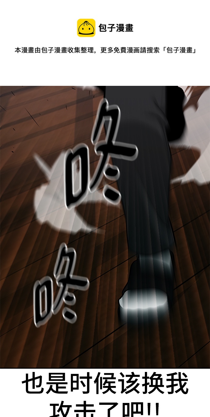 第32话49
