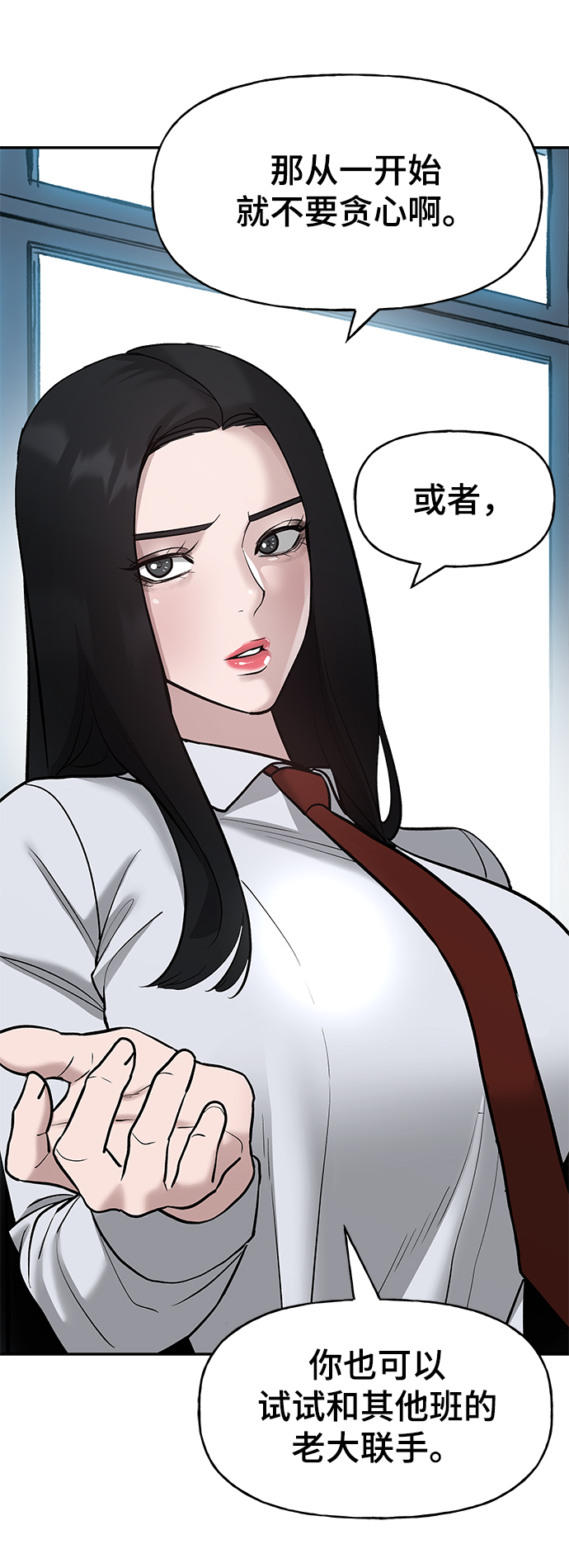 第20话110