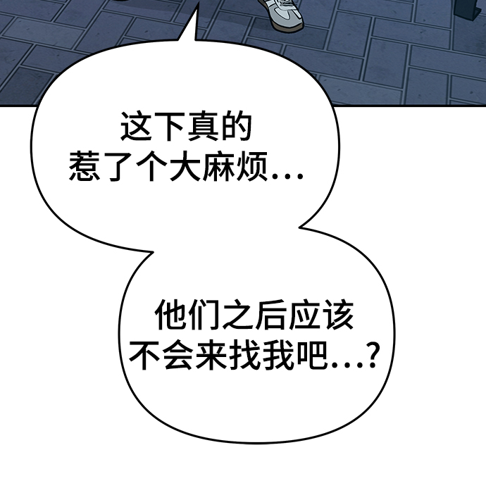 第29话93