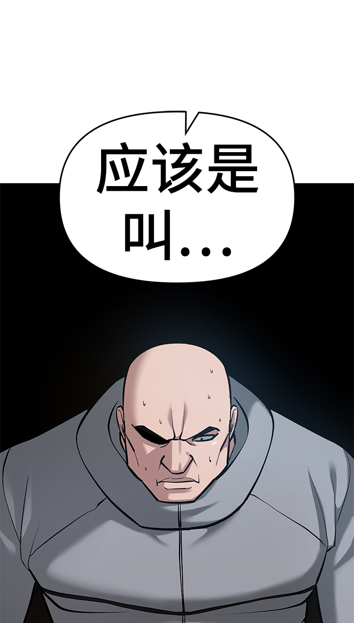 第34话79